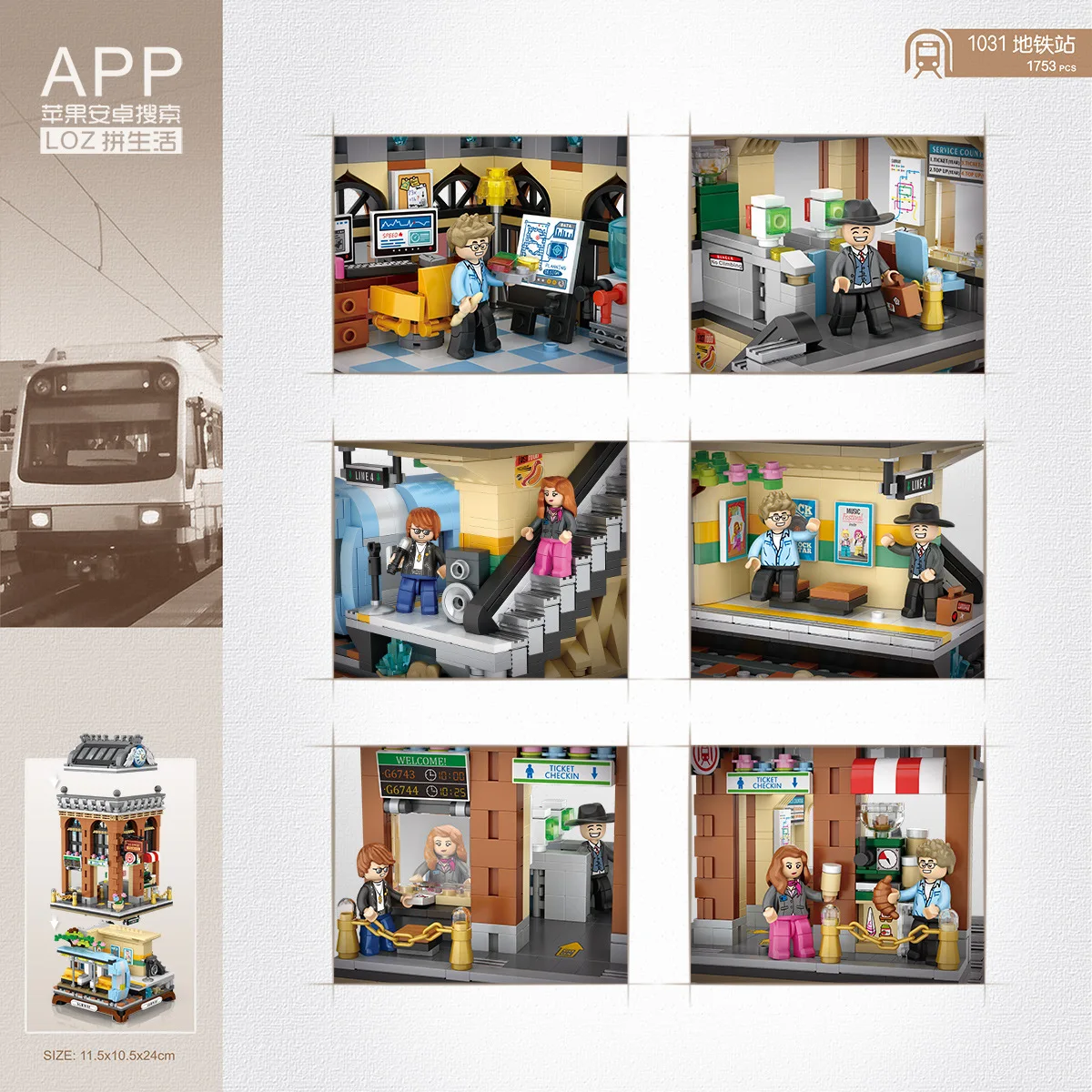 New loz small particle building blocks building subway station corner decoration model children's toys and gifts 1031
New loz small particle building blocks building subway station corner decoration model children's toys and gifts 1031