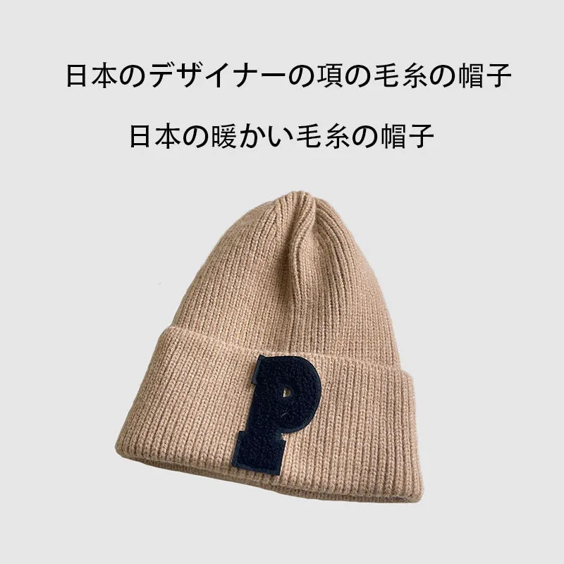 Designer Autumn and Winter Models ~ Thick Warm Knitted Hat Ladies Fashion Hat Big P Letter Wool Hat Ear Protection Cold Hat
Designer Autumn and Winter Models ~ Thick Warm Knitted Hat Ladies Fashion Hat Big P Letter Wool Hat Ear Protection Cold Hat