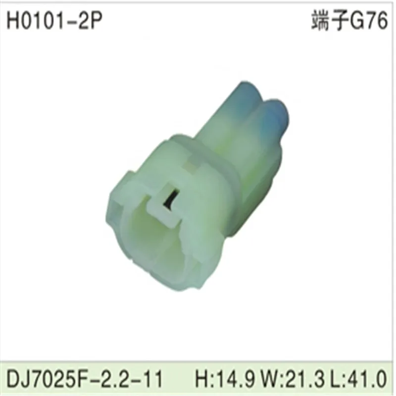 6187-2801 500pcs 2Pin 2.2mm male Auto Motorcycle Electronic Wiring Connector for AUdi,VW,BMW, Honda,Toyota,Ford DJ7025F-2.2-11
6187-2801 500pcs 2Pin 2.2mm male Auto Motorcycle Electronic Wiring Connector for AUdi,VW,BMW, Honda,Toyota,Ford DJ7025F-2.2-11