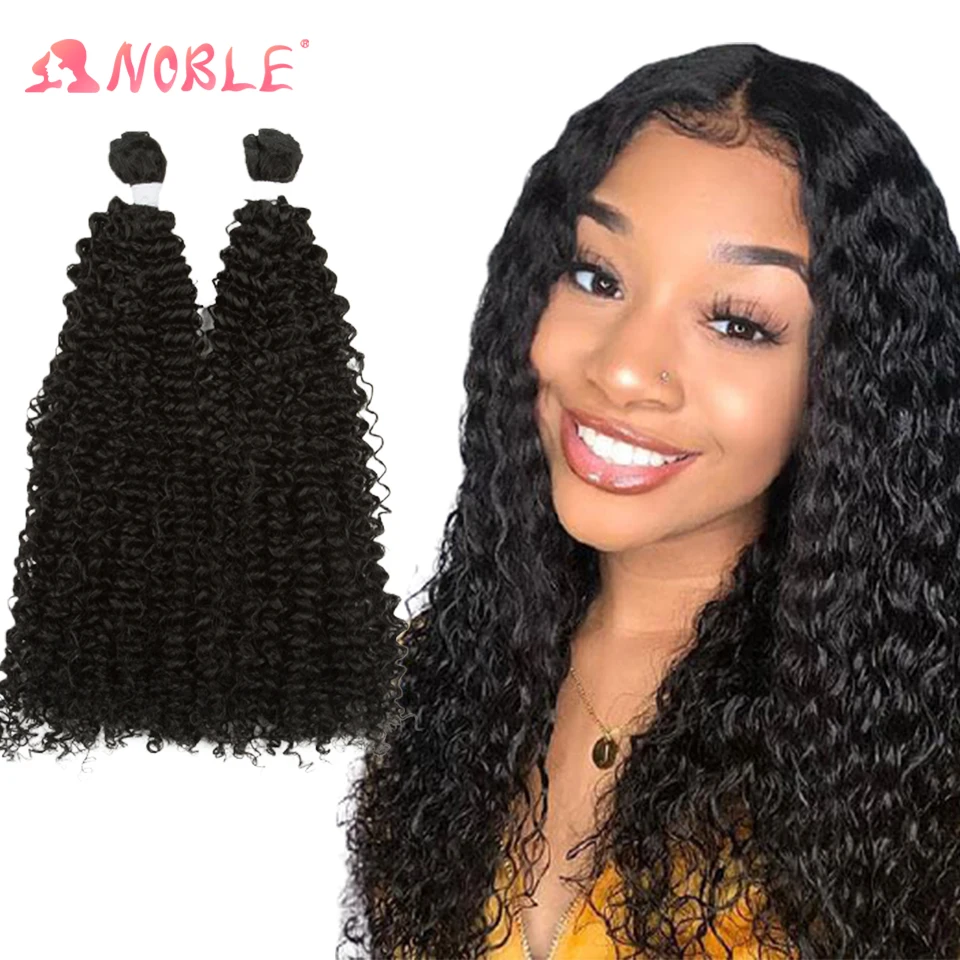 

Noble Star Afro Kinky Curly Hair Bundles 26 Inch Ombre Brown Black Blonde Color Synthetic Hair Extensions For Women