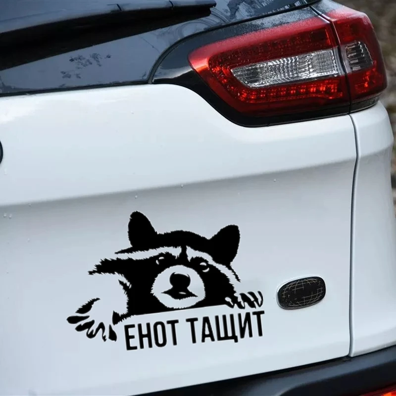 30775# Raccoon car sticker reflective car decal waterproof stickers on rear bumper window vinyl die cut no background
30775# Raccoon car sticker reflective car decal waterproof stickers on rear bumper window vinyl die cut no background