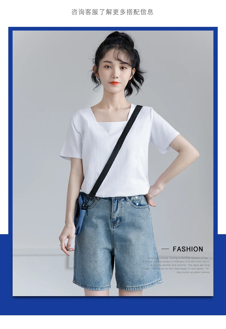 Summer 2021new Style White Short-Sleeved T-shirt Women's Simple All-Match Solid Color French Square Collar Short Top Ins Fashion
Summer 2021new Style White Short-Sleeved T-shirt Women's Simple All-Match Solid Color French Square Collar Short Top Ins Fashion
