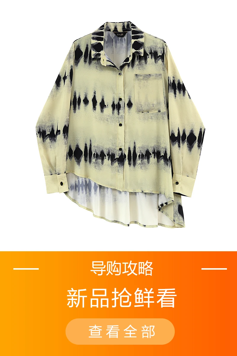 New Fashion Design Yellow Gradient Blooming Print Shirt Asymmetric Turn Down Collar Full Women Blouses
New Fashion Design Yellow Gradient Blooming Print Shirt Asymmetric Turn Down Collar Full Women Blouses