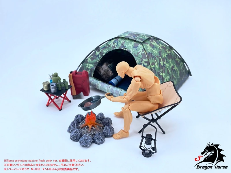 1/12 Tent Set M-008 DH-E002 Camping Equipment Model Set Fit 6'' Figure Accessories
1/12 Tent Set M-008 DH-E002 Camping Equipment Model Set Fit 6'' Figure Accessories