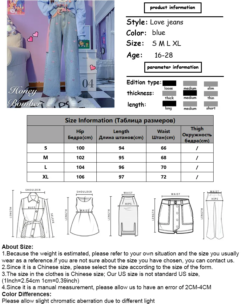 Vintage Washed Love Jeans Women Korean Loose Straight Denim Trousers High Waist Cropped Pants Female
Vintage Washed Love Jeans Women Korean Loose Straight Denim Trousers High Waist Cropped Pants Female