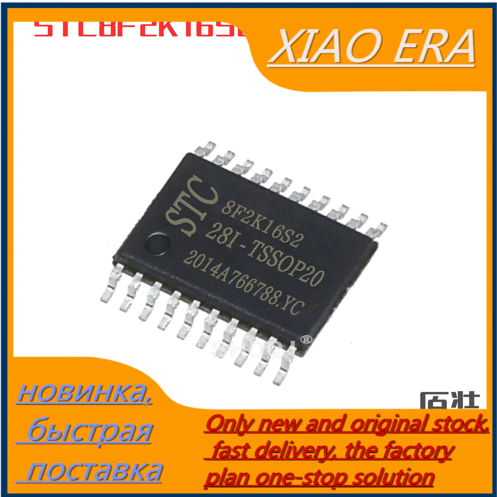 

5PCS STC8F2K16S2-28I-TSSOP20 Single-chipMicrocomputer Integrated Circuit IC Chip Original Genuine Patch STC8F2K16S2-28I-TSSOP20G