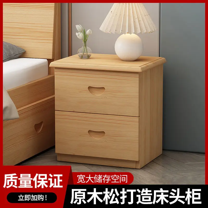 Bedside table simple modern bedroom simple bedside storage cabinet bedside storage cabinet economical cabinet furniture bedroom
Bedside table simple modern bedroom simple bedside storage cabinet bedside storage cabinet economical cabinet furniture bedroom