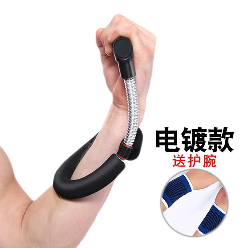 Workout Grip Power Wrists Sport Training Portable Hand Grip Arm Trainer Power Wrists Exercise Equipment Materiel Fitness BC50WL
Workout Grip Power Wrists Sport Training Portable Hand Grip Arm Trainer Power Wrists Exercise Equipment Materiel Fitness BC50WL