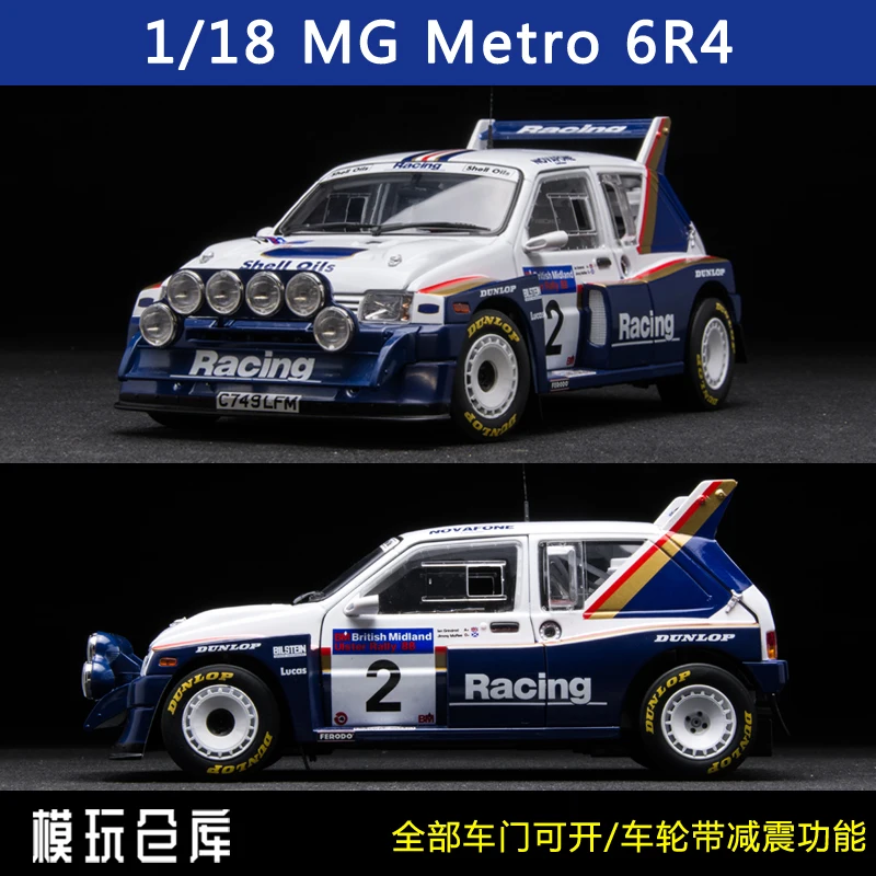 Sun Star 1:18 WRC ралли автомобиль оболочка масла #2 литье под давлением имитация сплава автомобиль модели подвесок
Sun Star 1:18 WRC ралли автомобиль оболочка масла #2 литье под давлением имитация сплава автомобиль модели подвесок