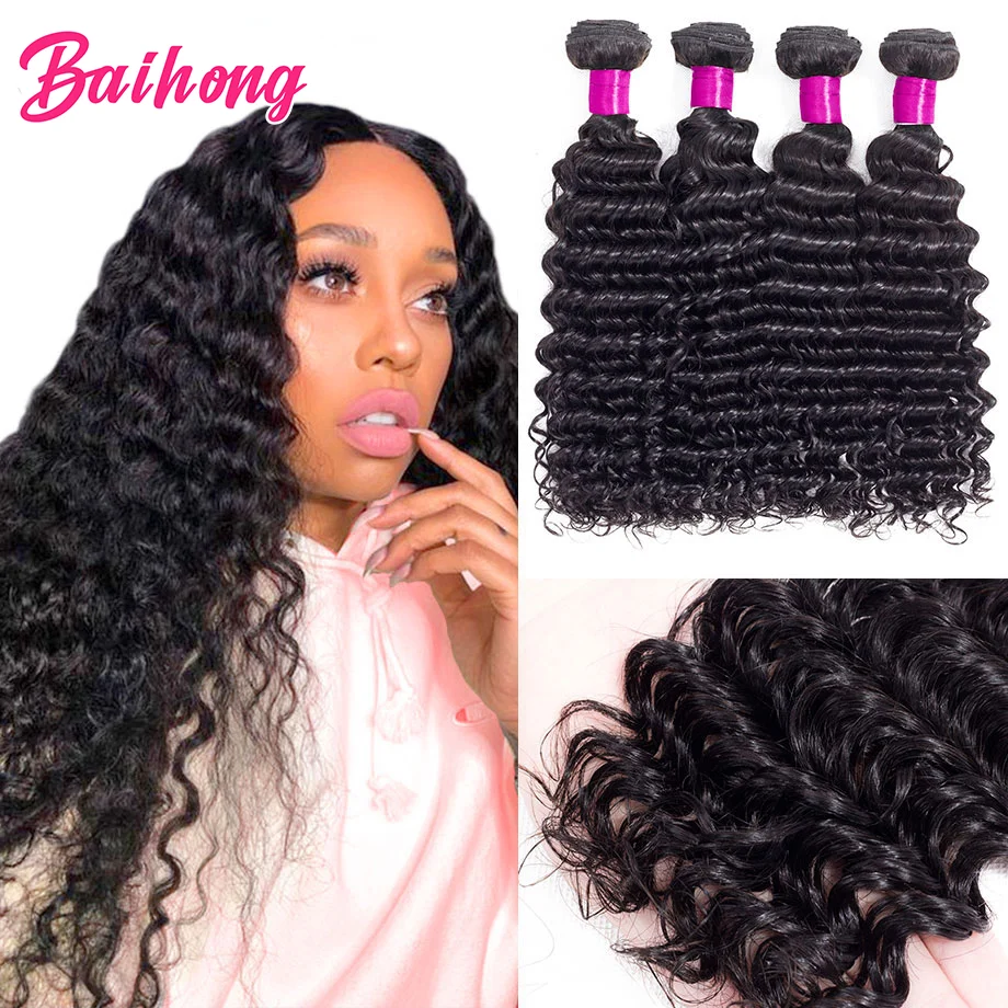 Brazilian Deep Wave Human Hair Bundles 3/4 PCS Weave Ombre Human Hair Bundles Tissage Cheveux Human Natural Hair Clips BAIHONG
Brazilian Deep Wave Human Hair Bundles 3/4 PCS Weave Ombre Human Hair Bundles Tissage Cheveux Human Natural Hair Clips BAIHONG