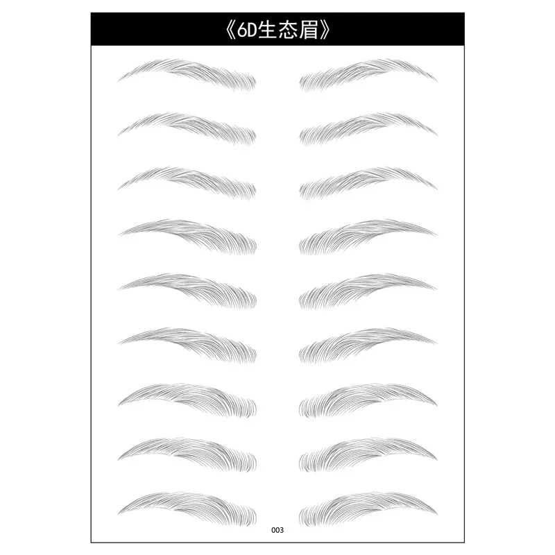 Magic 4D Hair-like Eyebrow Tattoo Sticker False Eyebrows 7 Day Long Lasting Super Waterproof Makeup Eye Brow Stickers Cosmetics
Magic 4D Hair-like Eyebrow Tattoo Sticker False Eyebrows 7 Day Long Lasting Super Waterproof Makeup Eye Brow Stickers Cosmetics