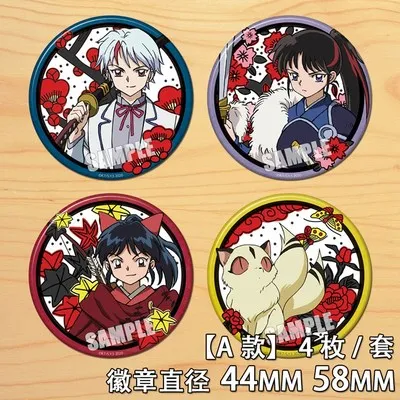 Anime Yashahime: Princess Half-Demon Figure 6298 Badge Round Brooch Pin Gifts Kids Collection Toy
Anime Yashahime: Princess Half-Demon Figure 6298 Badge Round Brooch Pin Gifts Kids Collection Toy