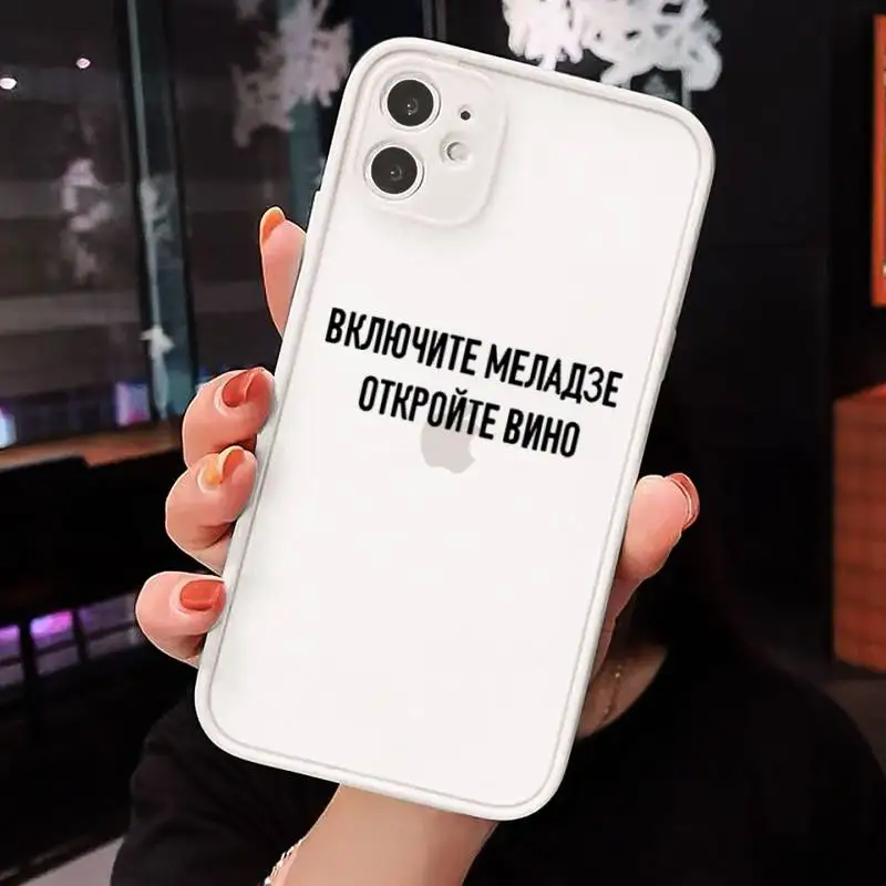 Russian Quote Slogan art design Phone Cases matte transparent For iphone 7 8 11 12 plus mini x xs xr pro max cover
Russian Quote Slogan art design Phone Cases matte transparent For iphone 7 8 11 12 plus mini x xs xr pro max cover