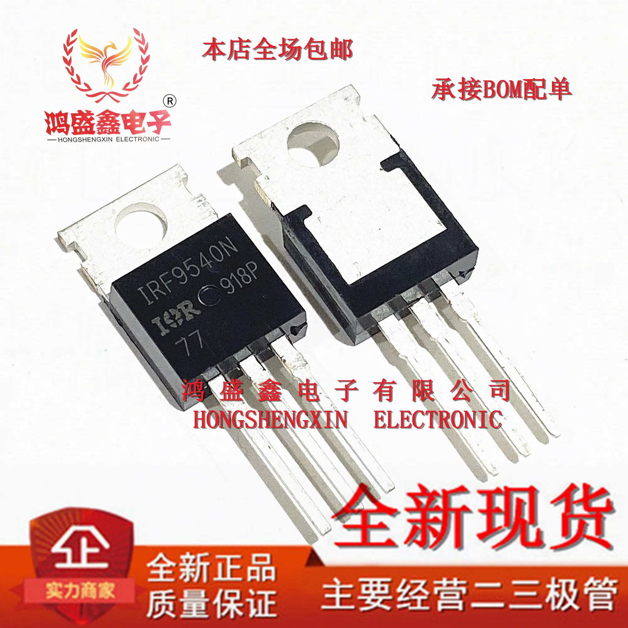 Original 5pcs/ IRF9540N F9540N 100V 23A TO-220
Original 5pcs/ IRF9540N F9540N 100V 23A TO-220