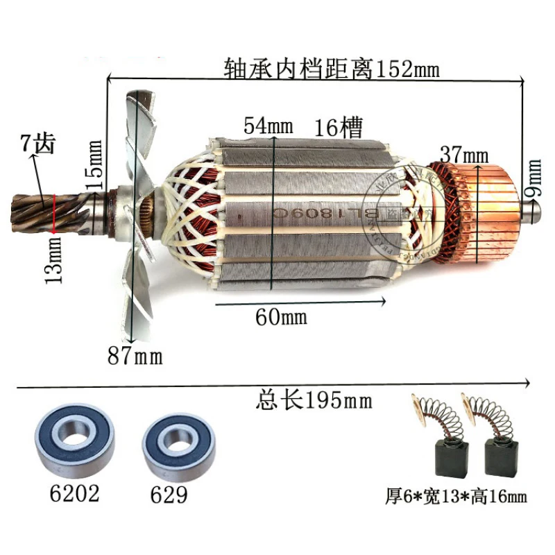 AC220V-240V Armature Rotor Anchor Replace for Makita 2414NB Rotor 2414A Rotor 7/11 Teeth Steel Machine Rotor Cutting Machine
AC220V-240V Armature Rotor Anchor Replace for Makita 2414NB Rotor 2414A Rotor 7/11 Teeth Steel Machine Rotor Cutting Machine