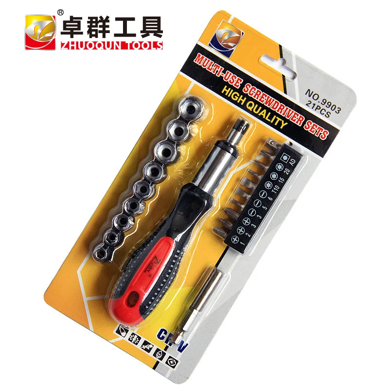 

Multifunctional household maintenance and dismantling tool set sleeve combination hardware tool ratchet screwdriver set
