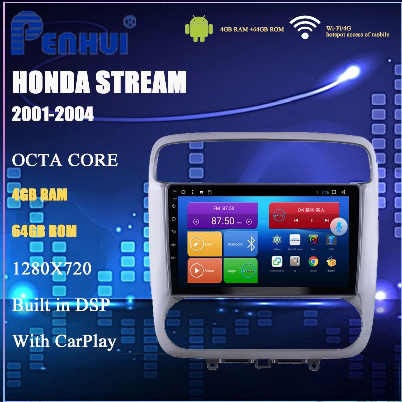 Автомобильный DVD плеер на Android для Honda Stream (2001 2004) автомобильное радио
