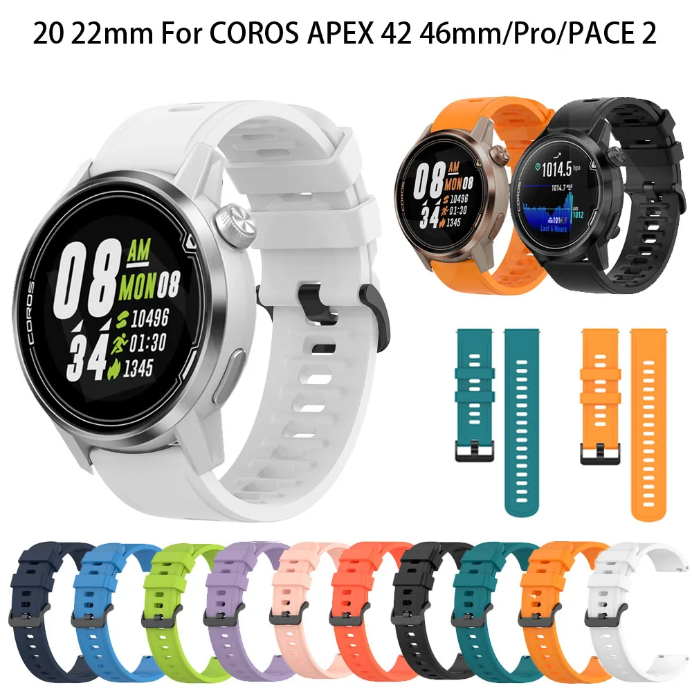 Ремешок силиконовый для смарт-часов спортивный браслет COROS APEX Pro/42 мм 46 мм/PACE 2 22 20 |