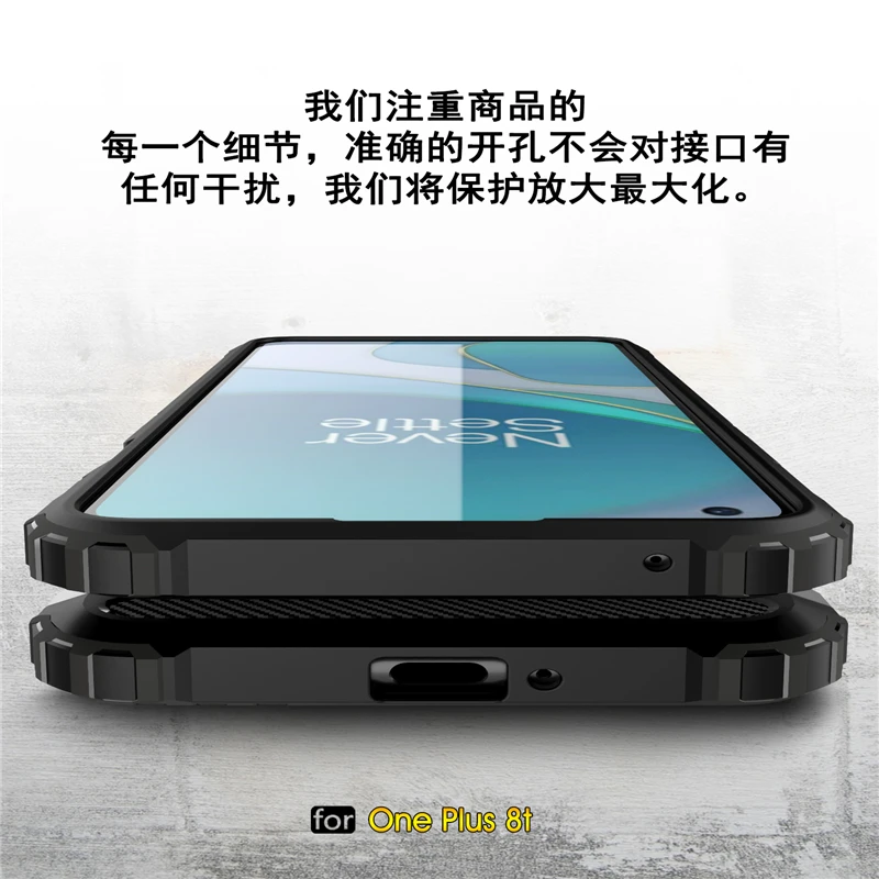 For Oneplus 8T Case Cover Shockproof Bumper Rugged Armor Hard Back Cover One Plus 8 T Pro Plus Silicon Phone Case For Oneplus 8T
For Oneplus 8T Case Cover Shockproof Bumper Rugged Armor Hard Back Cover One Plus 8 T Pro Plus Silicon Phone Case For Oneplus 8T