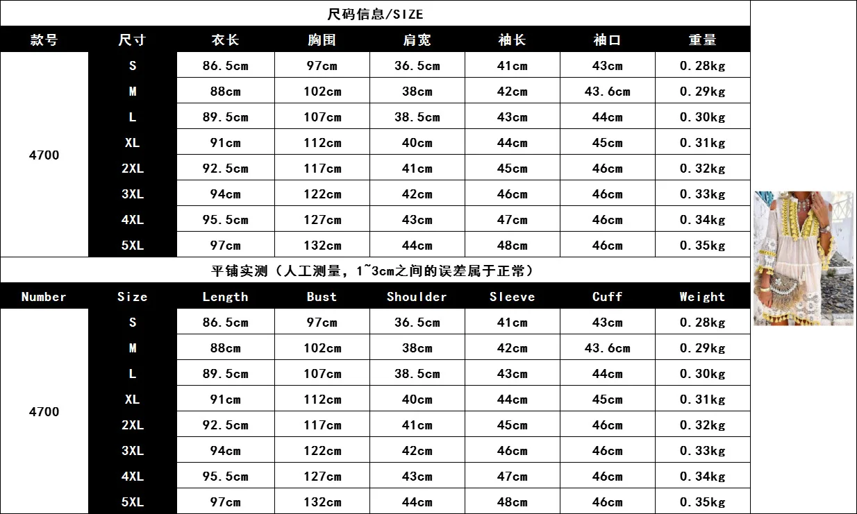 MCK-A460 Women Dress Casual Elegant Tassles Loose Casual Long Sleeve Patchwork Boho Sweet Ladies Summer Spring Clothing
MCK-A460 Women Dress Casual Elegant Tassles Loose Casual Long Sleeve Patchwork Boho Sweet Ladies Summer Spring Clothing