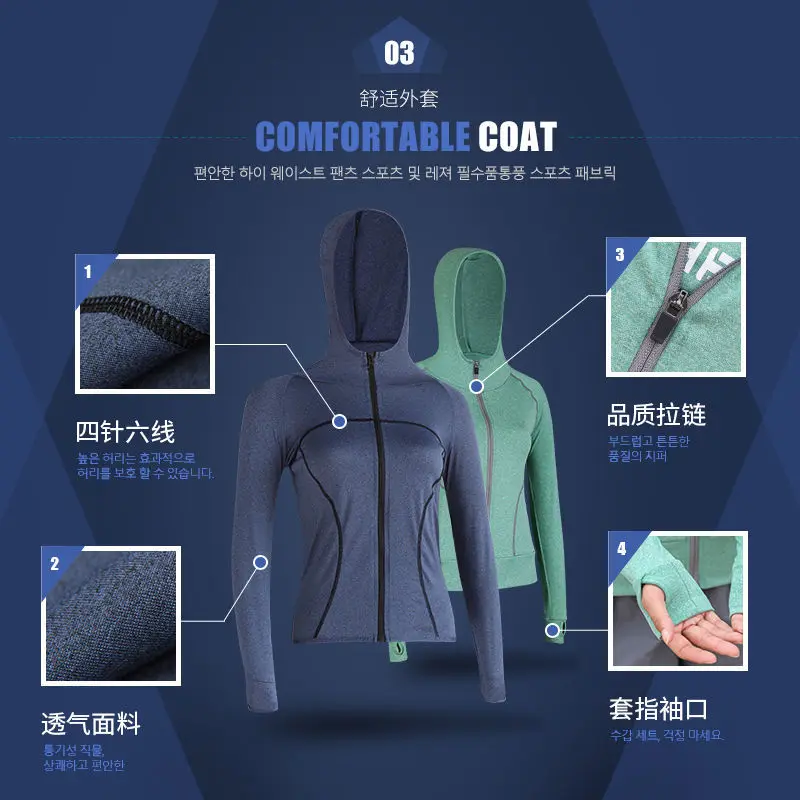 1211JG Yoga wear fast drying fitness version of loose jacket women custom logo print on product and package from 1pc dropship
1211JG Yoga wear fast drying fitness version of loose jacket women custom logo print on product and package from 1pc dropship