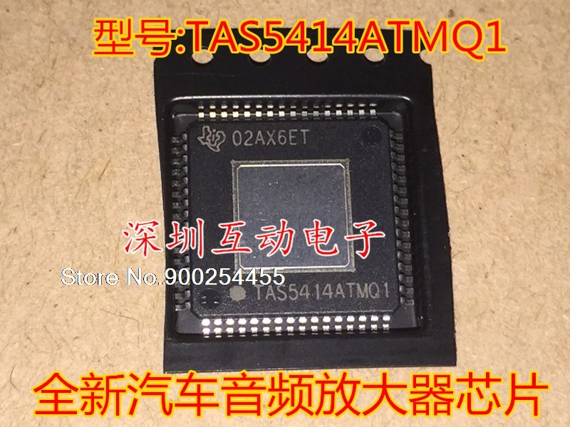 TAS5414ATMQ1
TAS5414ATMQ1