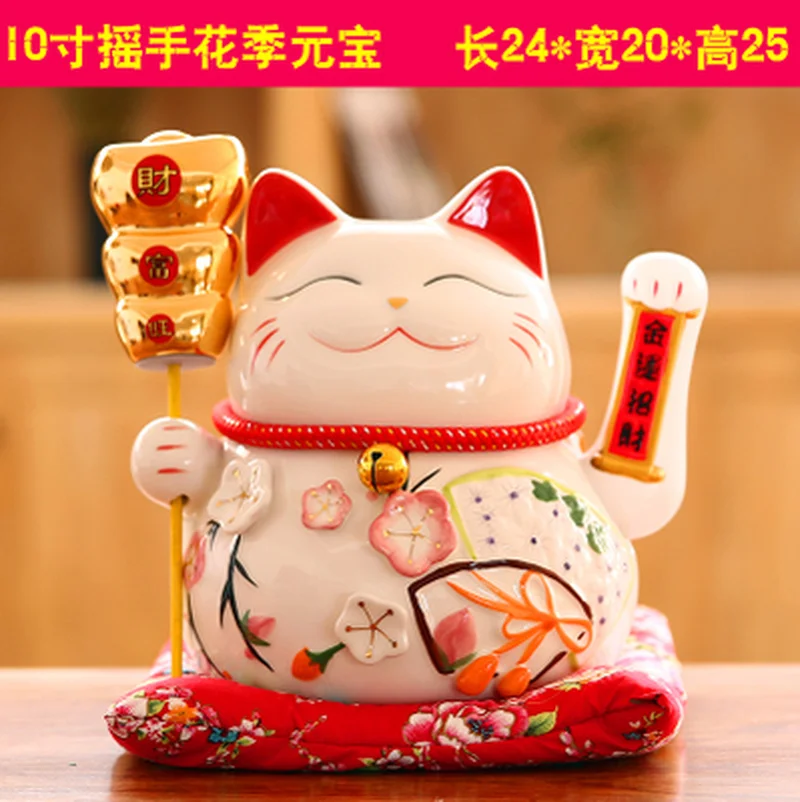 10 Inch Lucky Cat Furnishing Cat Piggy Bank Maneki Neko Electric Wave Rich Cat Shop Gift Piggy Bank Chinese Good Fortune
10 Inch Lucky Cat Furnishing Cat Piggy Bank Maneki Neko Electric Wave Rich Cat Shop Gift Piggy Bank Chinese Good Fortune