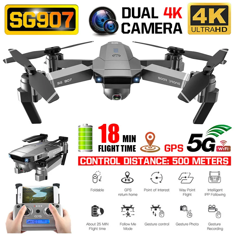 SG907 Дрон GPS 4K HD x50 зум Камера 5G WIFI FPV Профессиональный Квадрокоптер RC вертолет