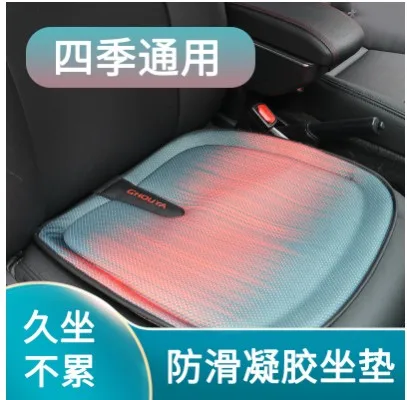 Four seasons 47*45cm Car Seat Non-Slip Cushion Memory Foam Cushion Pad Driver Seat Pad Breathable Pad Car Interior Accessories
Four seasons 47*45cm Car Seat Non-Slip Cushion Memory Foam Cushion Pad Driver Seat Pad Breathable Pad Car Interior Accessories
