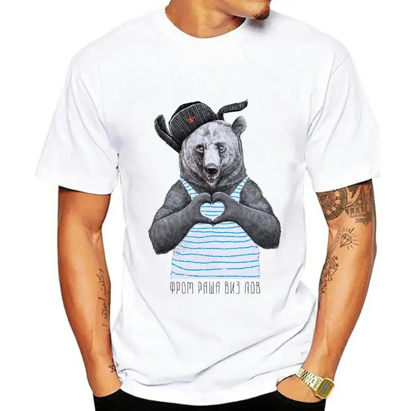 Мужская футболка из России с надписью «with love», женская и Мужская футболка
Мужская футболка из России с надписью «with love», женская и Мужская футболка