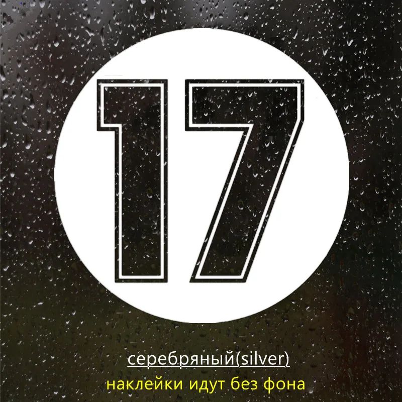 15*15cm Number 17 Digital Funny Car Sticker Vinyl Decal Silver/black for Auto Stickers Styling
15*15cm Number 17 Digital Funny Car Sticker Vinyl Decal Silver/black for Auto Stickers Styling