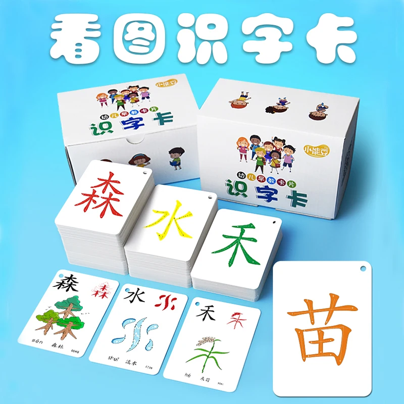 250PCS/set Learning Chinese Words Language Flash Cards Kids Baby Learning Card Memory Game Educational Toy Card for Children
250PCS/set Learning Chinese Words Language Flash Cards Kids Baby Learning Card Memory Game Educational Toy Card for Children