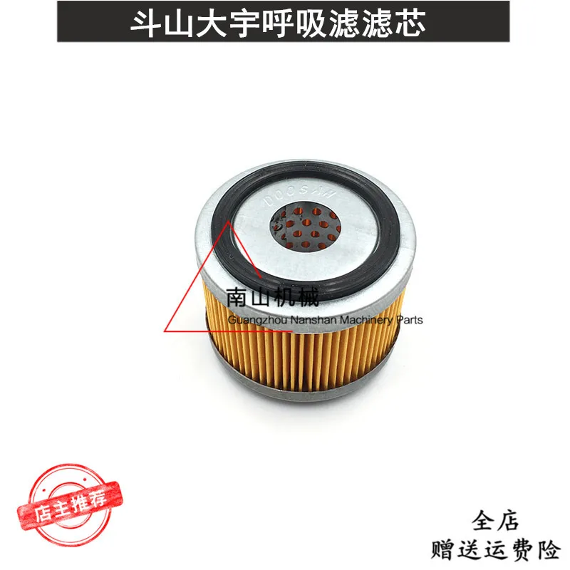 Free shipping Excavator Doosan, Daewoo dh150 220 215 225 300-5-7-9 hydraulic tank cap suction filter, filter accessories
Free shipping Excavator Doosan, Daewoo dh150 220 215 225 300-5-7-9 hydraulic tank cap suction filter, filter accessories