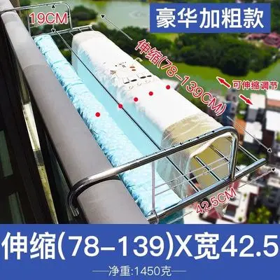 Stainless steel window small drying rack window sill drying rack folding hanging drying rack balcony drying rack
Stainless steel window small drying rack window sill drying rack folding hanging drying rack balcony drying rack