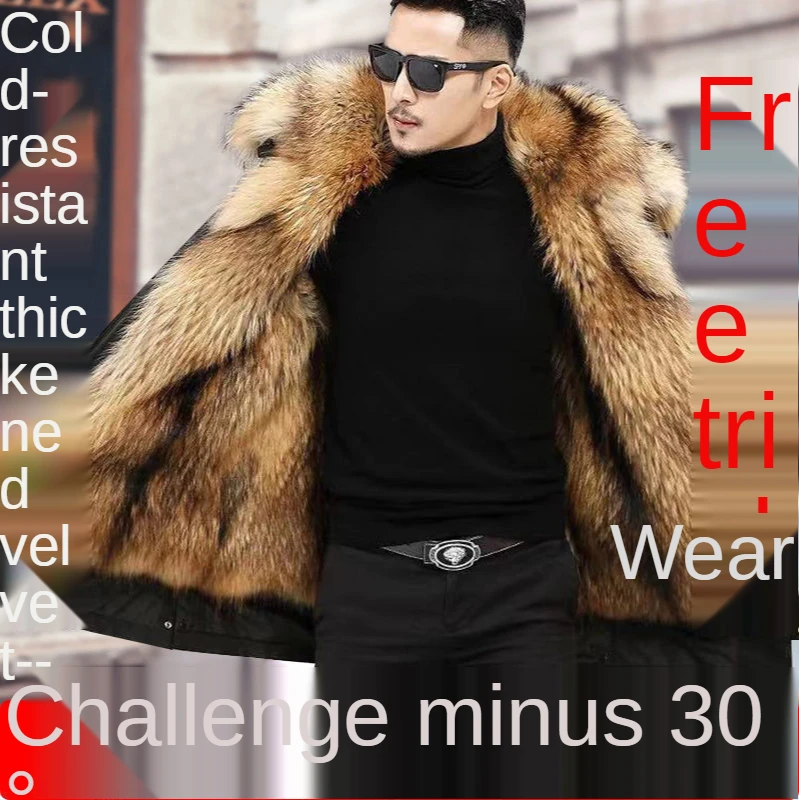 Winter men's fashion Parker clothing wool detachable liner long thick loose fur coat
Winter men's fashion Parker clothing wool detachable liner long thick loose fur coat