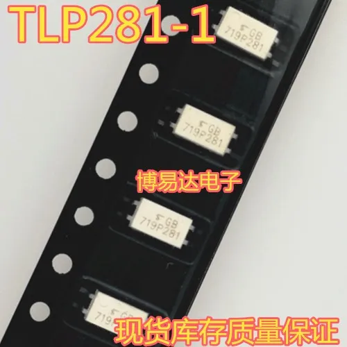 TLP281-1GB P281 SOP4 TLP281-1 | Обустройство дома