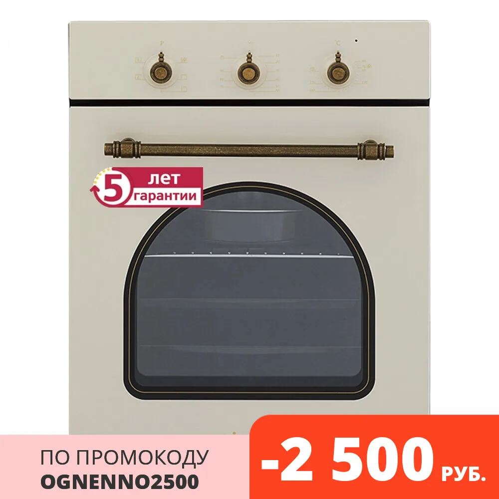 Электрический духовой шкаф Simfer B4EO16017 конвекция классический дизайн 5 режимов