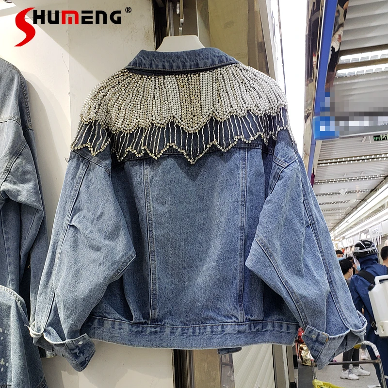 European 2021 Autumn New Ladies Rhinestone Pearl Shawl Lapel Washed Loose Denim Jacket Women's Fashion High Street Jeans Coat
European 2021 Autumn New Ladies Rhinestone Pearl Shawl Lapel Washed Loose Denim Jacket Women's Fashion High Street Jeans Coat