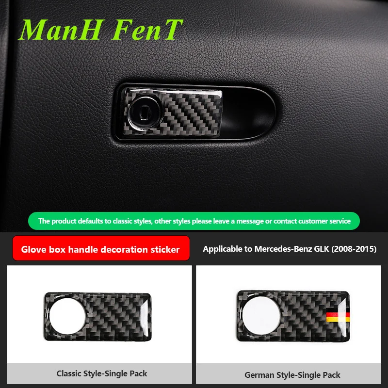 Для Mercedes Benz GLK 300 260 350 250 220 ящик для хранения перчатка ручка Кнопка панель из углеродного волокна украшение 3D наклейка интерьер автомобиля
Для Mercedes Benz GLK 300 260 350 250 220 ящик для хранения перчатка ручка Кнопка панель из углеродного волокна украшение 3D наклейка интерьер автомобиля