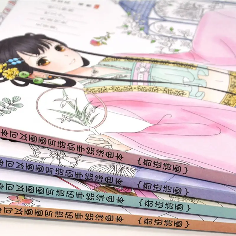 Coloring Book Girls Kids Ancient Princess Style Drawing Graffiti Painting Books Holiday Gift Decompression Tool
Coloring Book Girls Kids Ancient Princess Style Drawing Graffiti Painting Books Holiday Gift Decompression Tool
