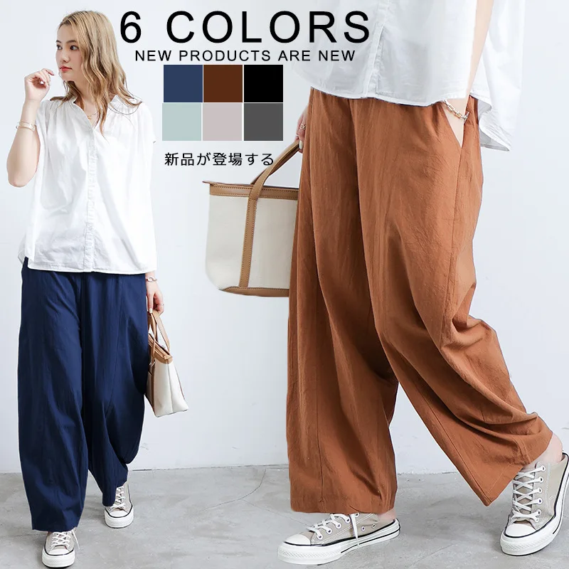 6-color 2021 summer cotton linen lantern plus size loose trousers women's slacks fat trousers sweat pants women clothing
6-color 2021 summer cotton linen lantern plus size loose trousers women's slacks fat trousers sweat pants women clothing