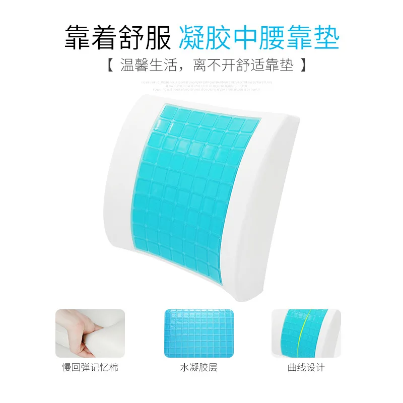 Car Waist Back Cushion Custom Bed Pillow Contrast Color Memory Foam Gel Lumbar Chair Office Support Fashion Auto Accessories
Car Waist Back Cushion Custom Bed Pillow Contrast Color Memory Foam Gel Lumbar Chair Office Support Fashion Auto Accessories