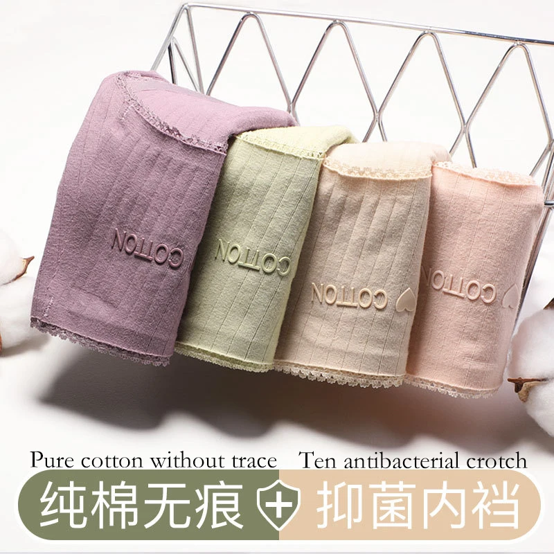 4-piece Set Women's Panties Pure Cotton Crotch Girl Mid-waist Ladies Breathable Seamless Antibacterial Triangle Pants Shorts
4-piece Set Women's Panties Pure Cotton Crotch Girl Mid-waist Ladies Breathable Seamless Antibacterial Triangle Pants Shorts