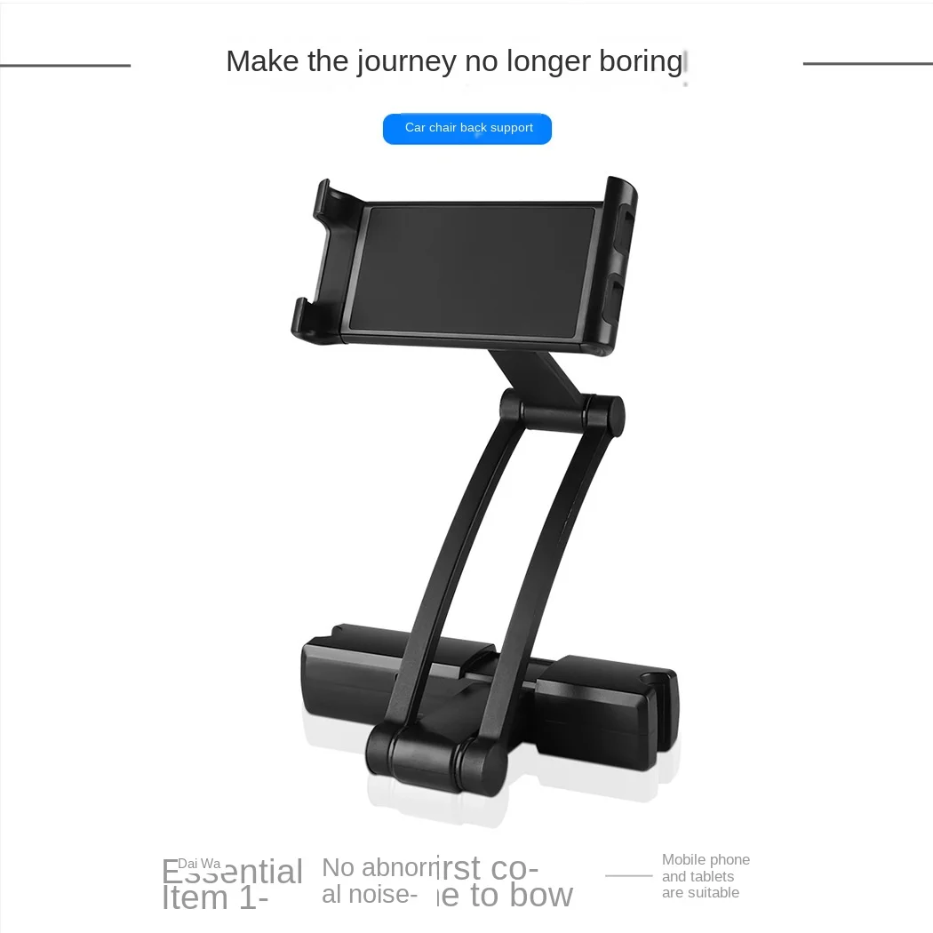 NEW Car Mobile Phone Holder Car Rear Seat Phone Tablet Stand Rear Headrest Tablet Computer Stand
NEW Car Mobile Phone Holder Car Rear Seat Phone Tablet Stand Rear Headrest Tablet Computer Stand