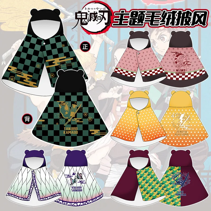 New Style Demon Slayer Cosplay Crystal Plush Cloak Home Keep Warm Cloak Anime Adult Home Clothing Christmas Halloween Gift
New Style Demon Slayer Cosplay Crystal Plush Cloak Home Keep Warm Cloak Anime Adult Home Clothing Christmas Halloween Gift