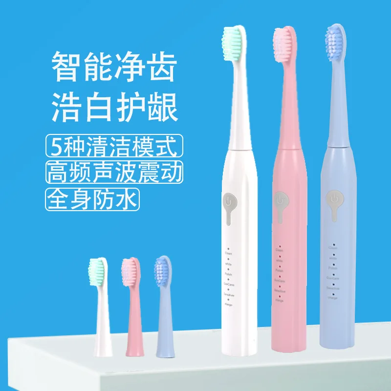 Intelligent sonic electric toothbrush charging soft hair whitening and yellowing couple electric toothbrush 5 gear
Intelligent sonic electric toothbrush charging soft hair whitening and yellowing couple electric toothbrush 5 gear