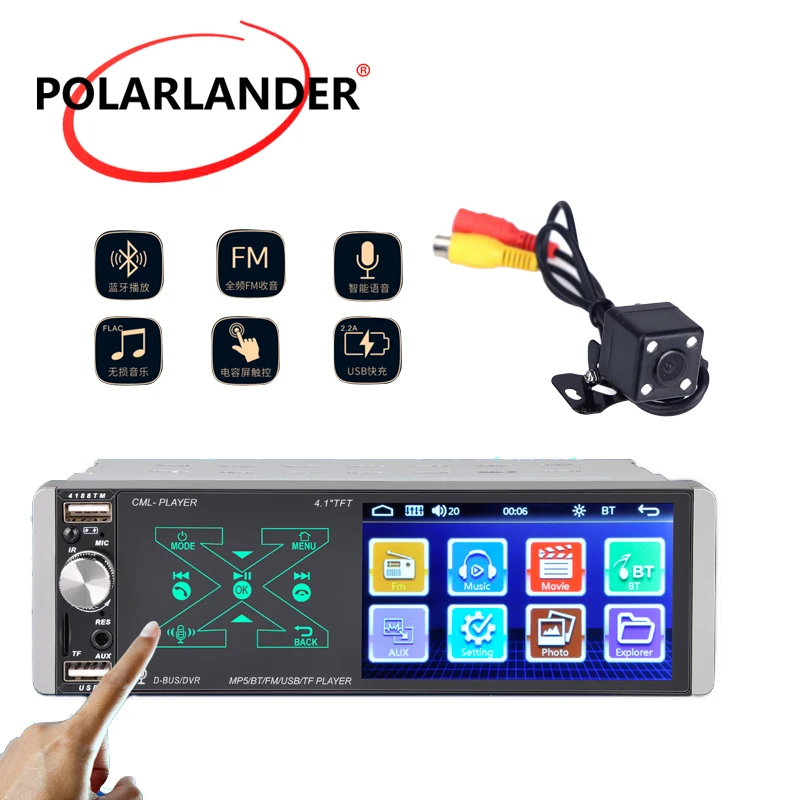 Smart AI Voice Single Ingot MP5 4.1'' FM/SD/USB/AUX Artificial Intelligence Capacitive Screen Player Dual Bluetooth Channel
Smart AI Voice Single Ingot MP5 4.1'' FM/SD/USB/AUX Artificial Intelligence Capacitive Screen Player Dual Bluetooth Channel