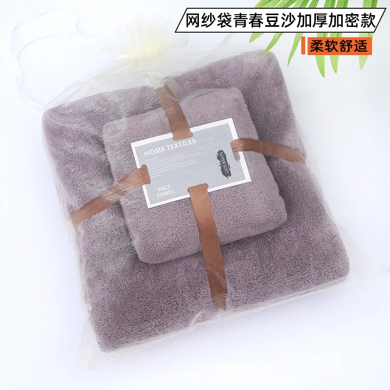 High Density Pearl Velvet Bath Towel High Absorption And Quick Drying For Male And Female Couples Soft Superfine Coral Fleece
High Density Pearl Velvet Bath Towel High Absorption And Quick Drying For Male And Female Couples Soft Superfine Coral Fleece