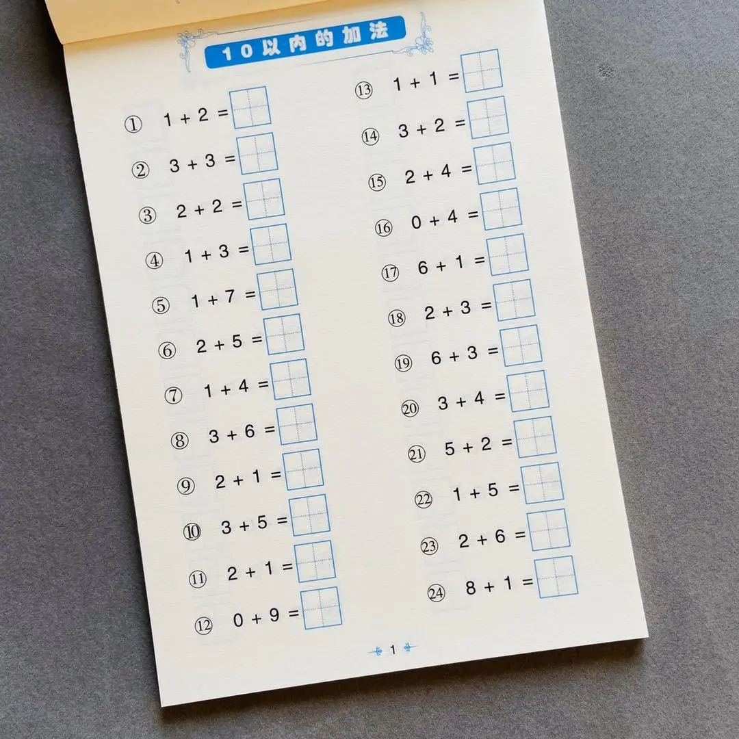 Full-horizontal 10 or Less Addition and Subtraction Oral Arithmetic Question Card Exercise Book Preschool Essential Noteboooks
Full-horizontal 10 or Less Addition and Subtraction Oral Arithmetic Question Card Exercise Book Preschool Essential Noteboooks
