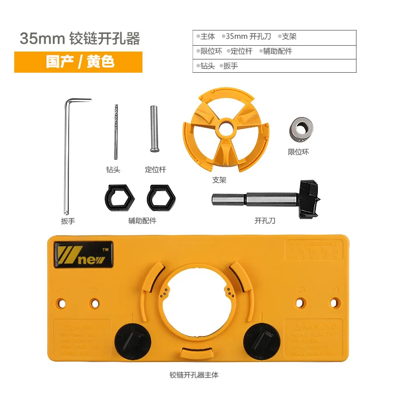 Woodworking 35mm Hole Opener 35 Hole Knife Hinge Punch Door Hinge Positioner
Woodworking 35mm Hole Opener 35 Hole Knife Hinge Punch Door Hinge Positioner